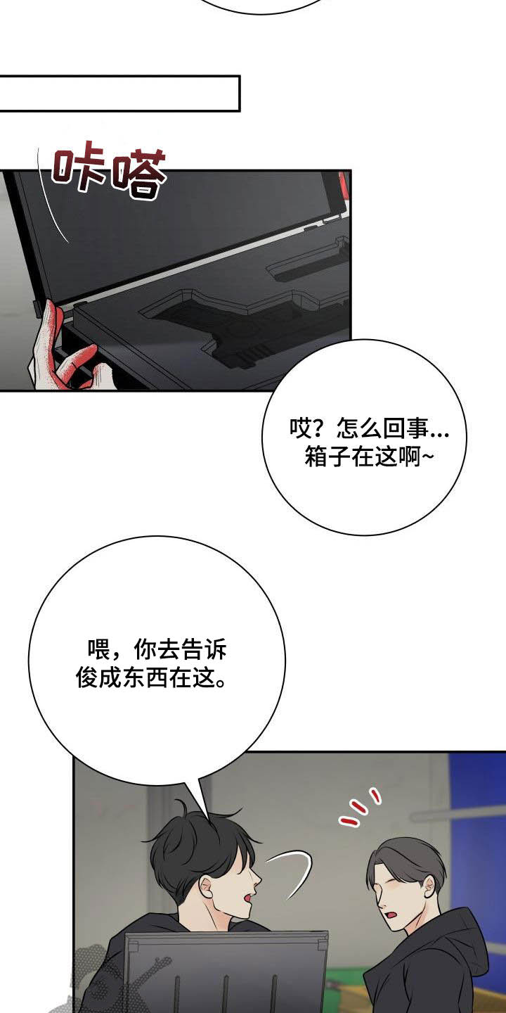 第62章：掉队5