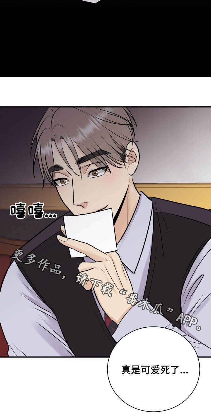 第37章：退还21
