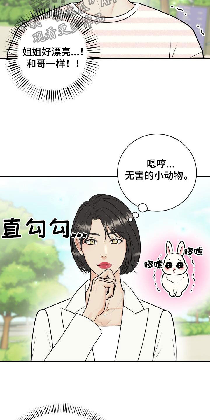 第129章：【第二季】学电影20