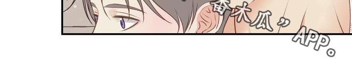 第77章：【第二季】不踏实21