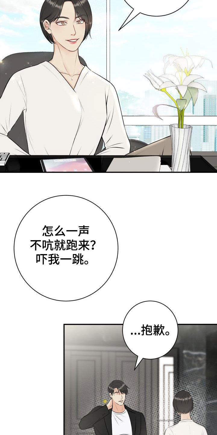 第60章：求助12