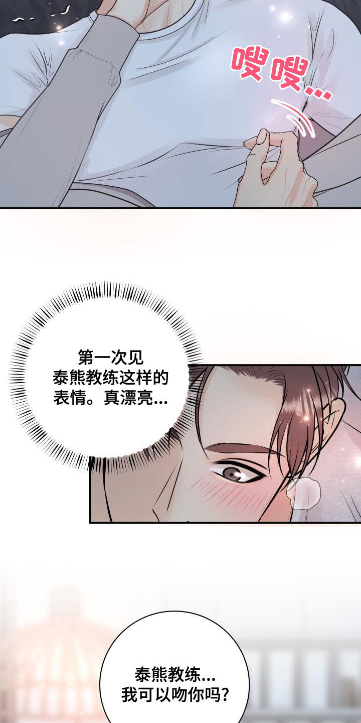 第96章：【第二季】诈骗短信12