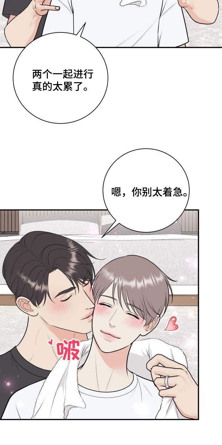 第130章：【第二季】正式拍摄6
