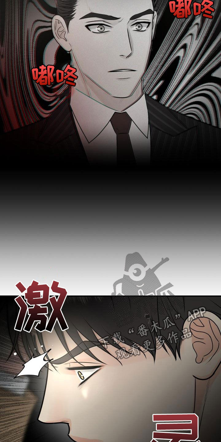 第103章：【第二季】不安感22