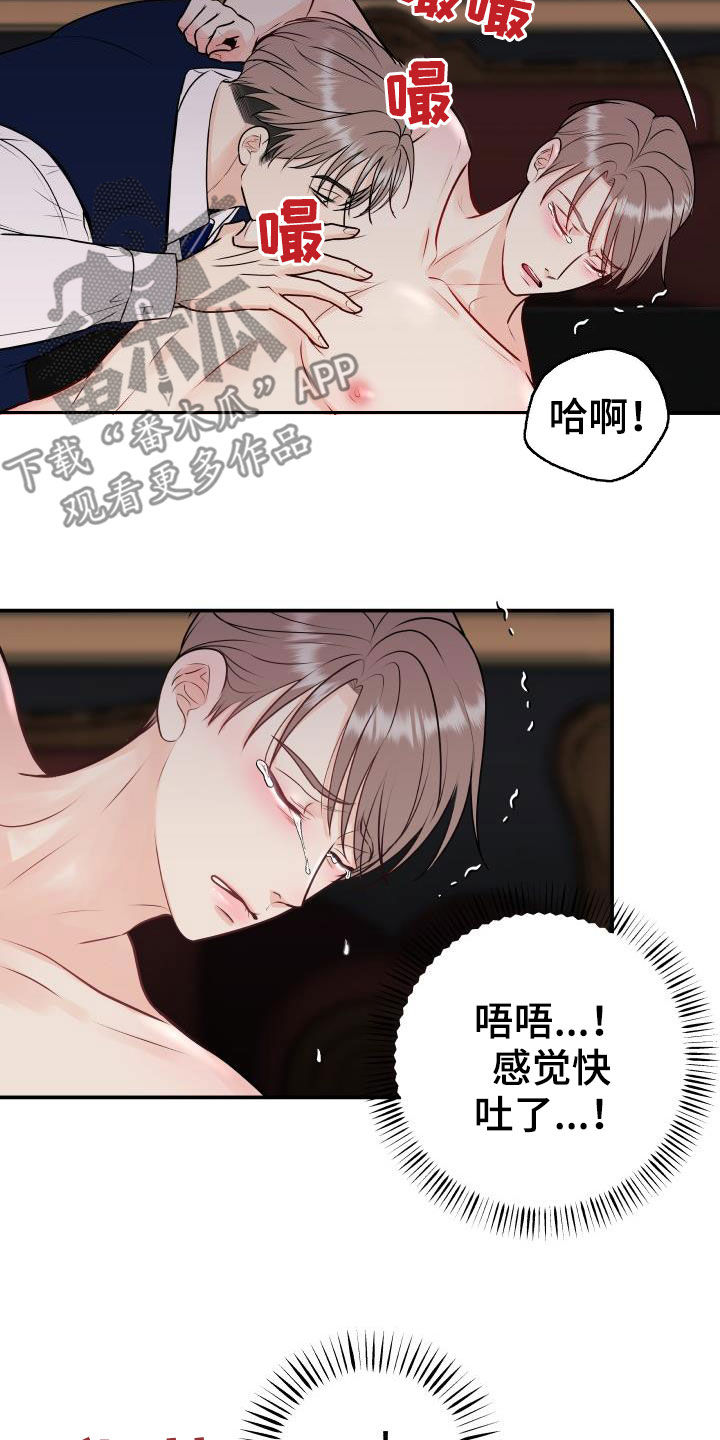 第59章：下跪磕头13