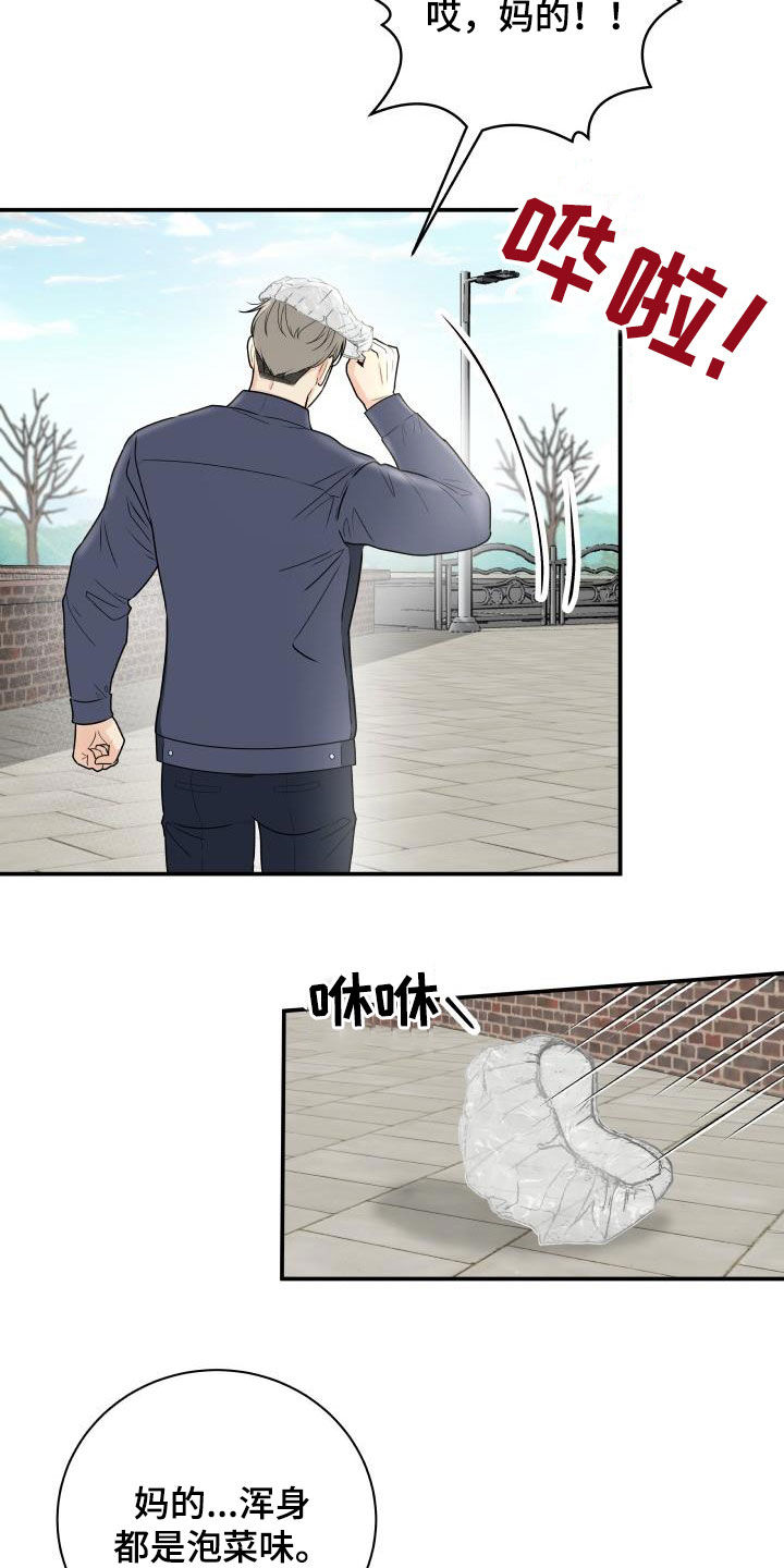 第71章：【第二季】作秀7
