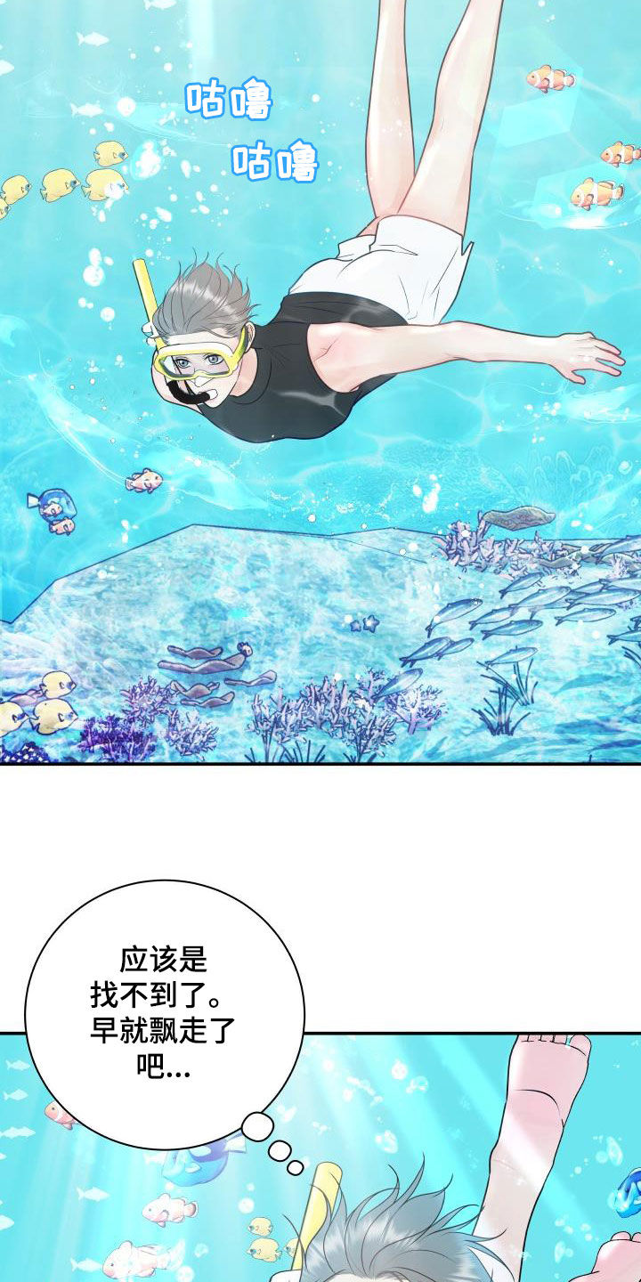 第85章：【第二季】失而复得12