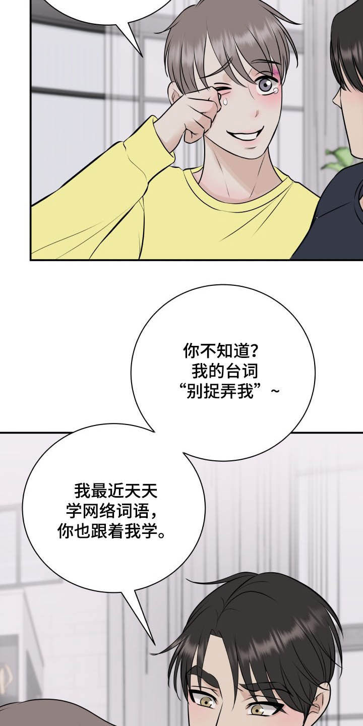 第36章：全都给你15