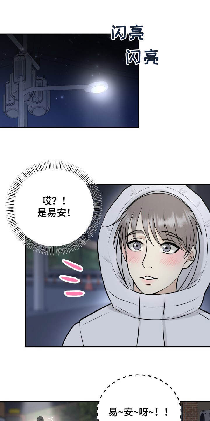 第38章：看海12