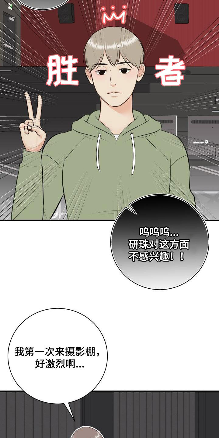 第126章：【特别篇】口红印6