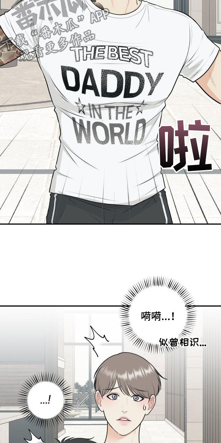 第136章：【番外】小棉花7