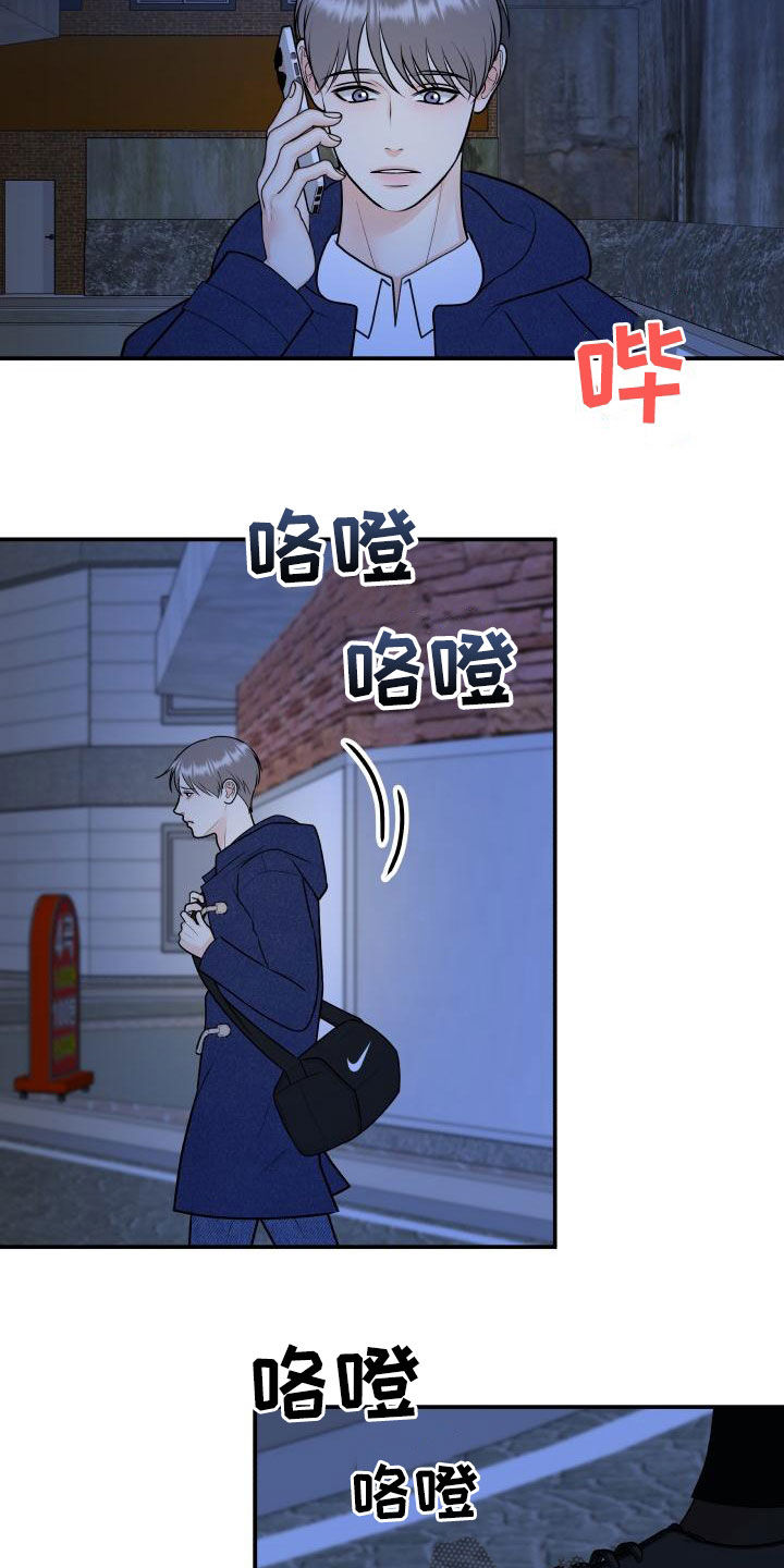 第104章：【第二季】恐惧1