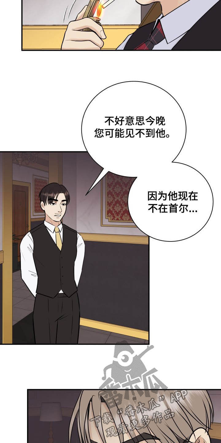 第37章：退还17