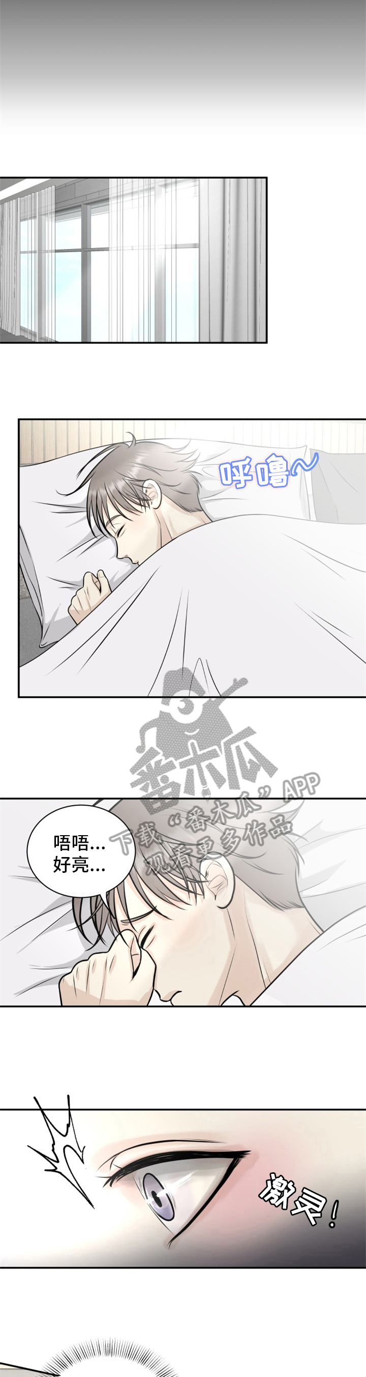第12章：尴尬2