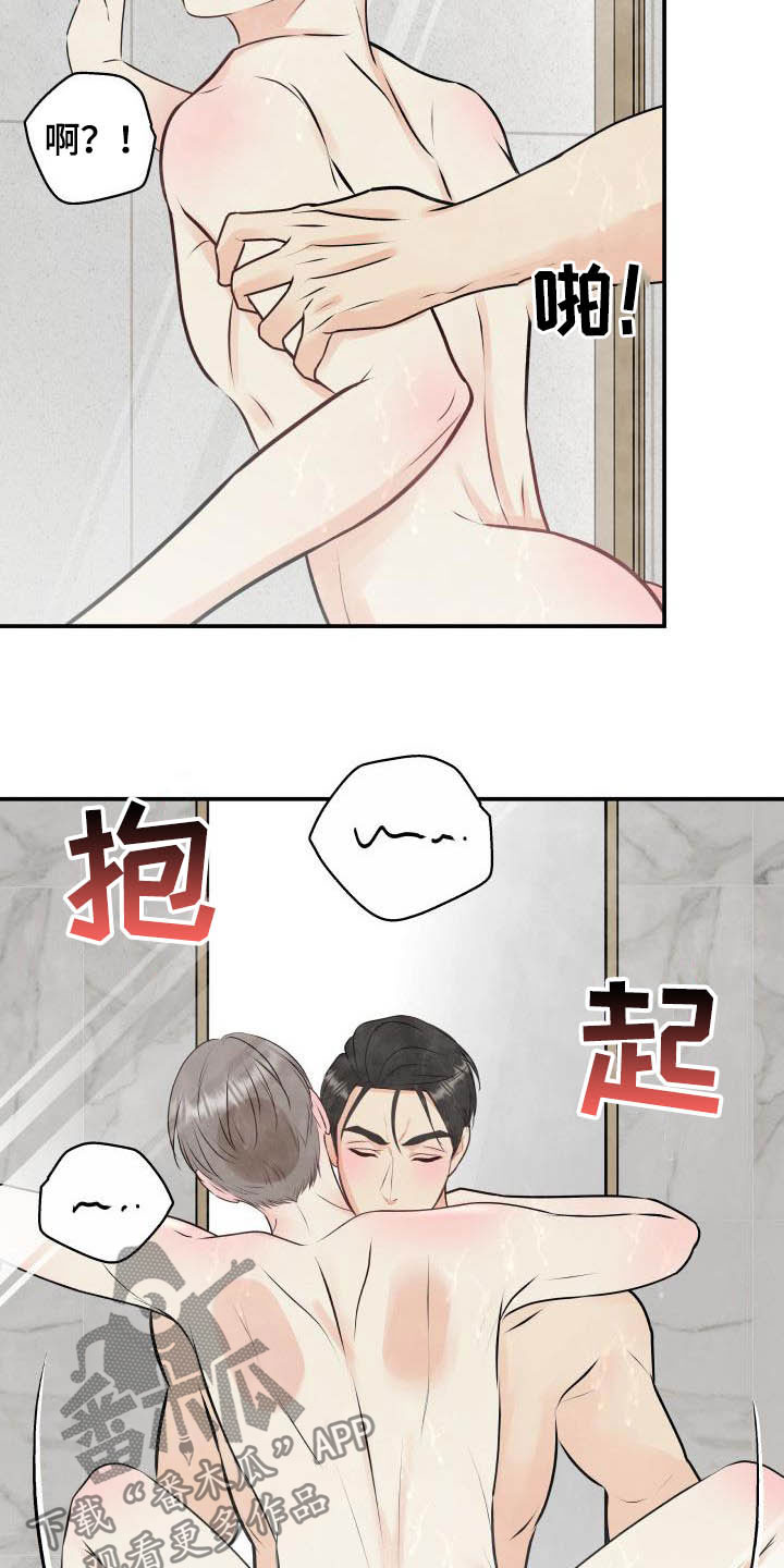 第54章：代班1