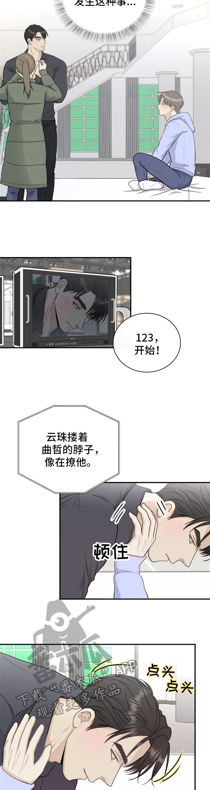 第17章：亲自来6