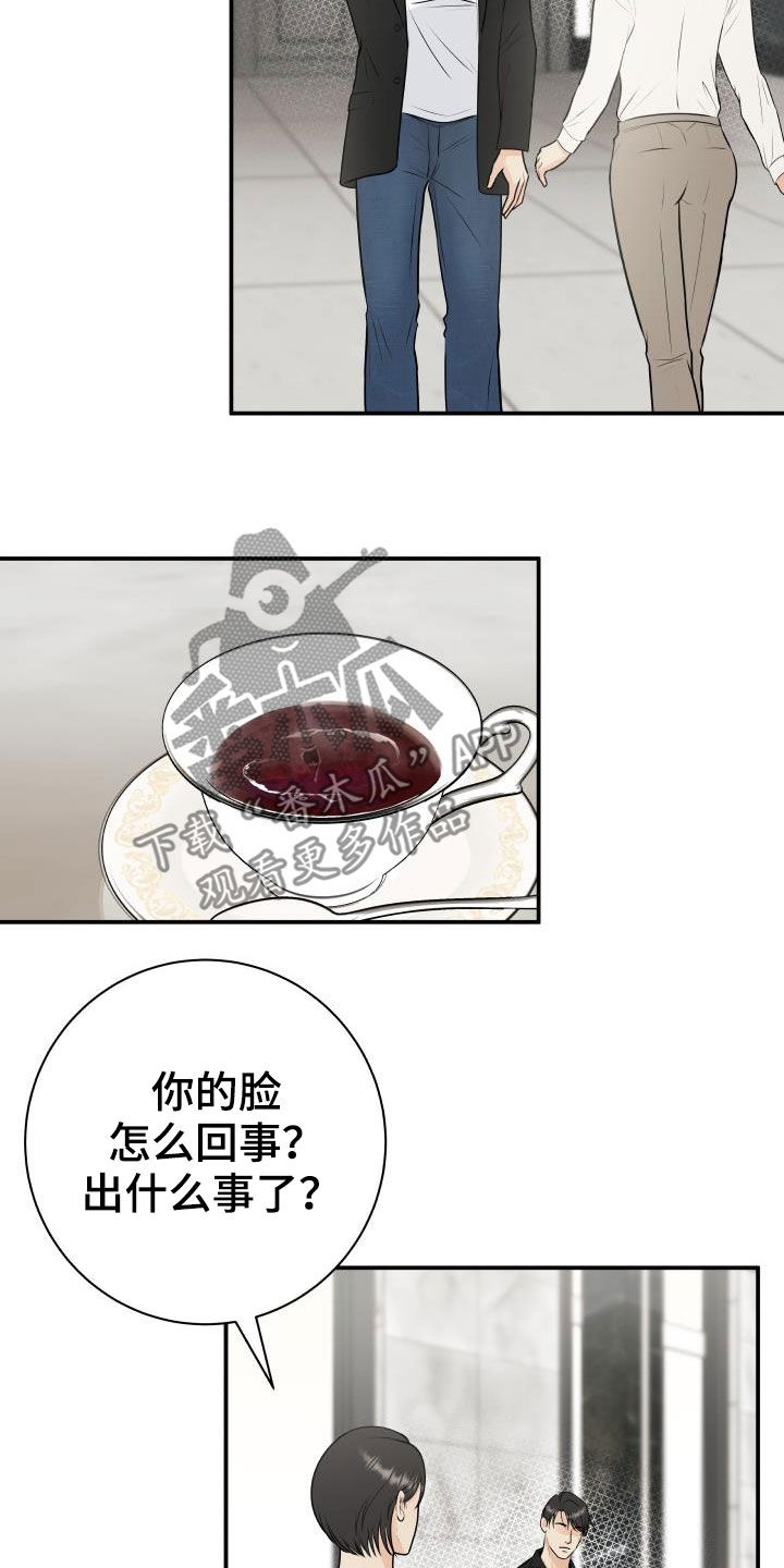 第60章：求助13