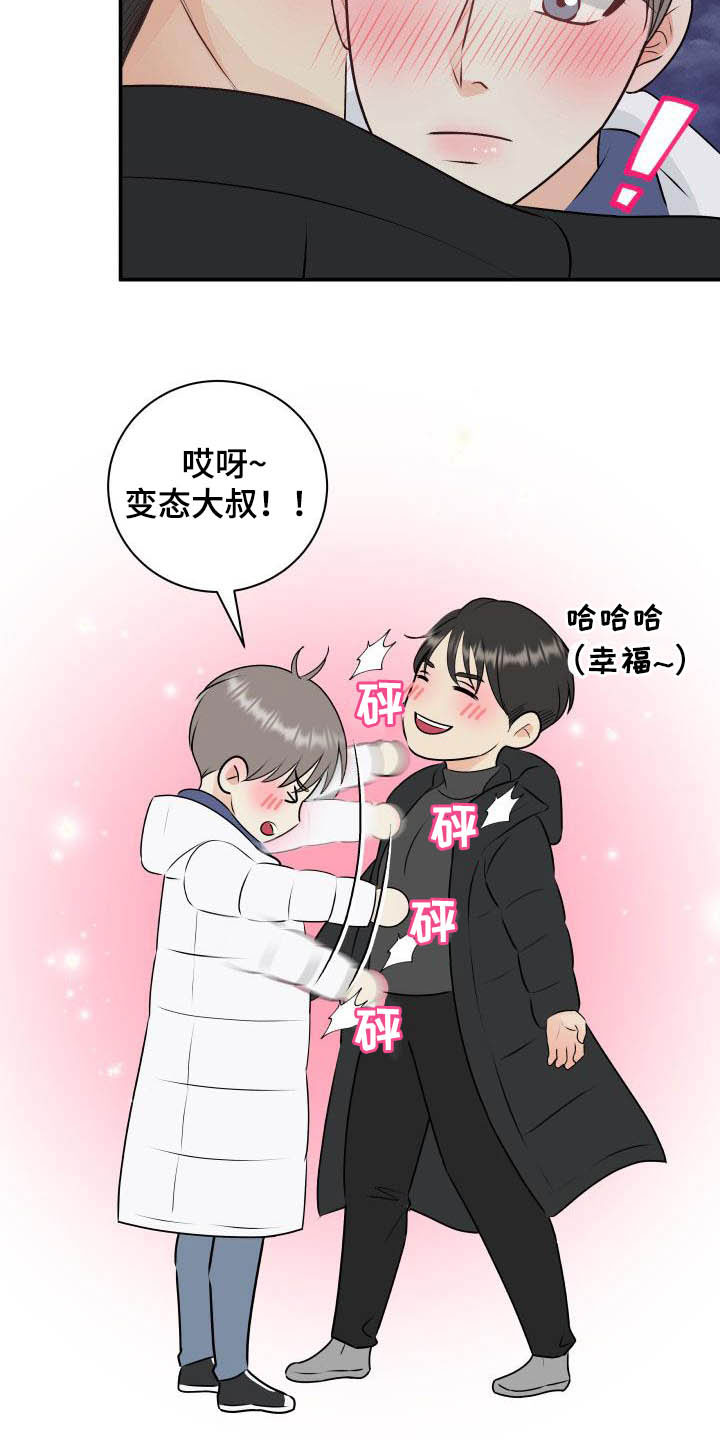 第54章：代班12