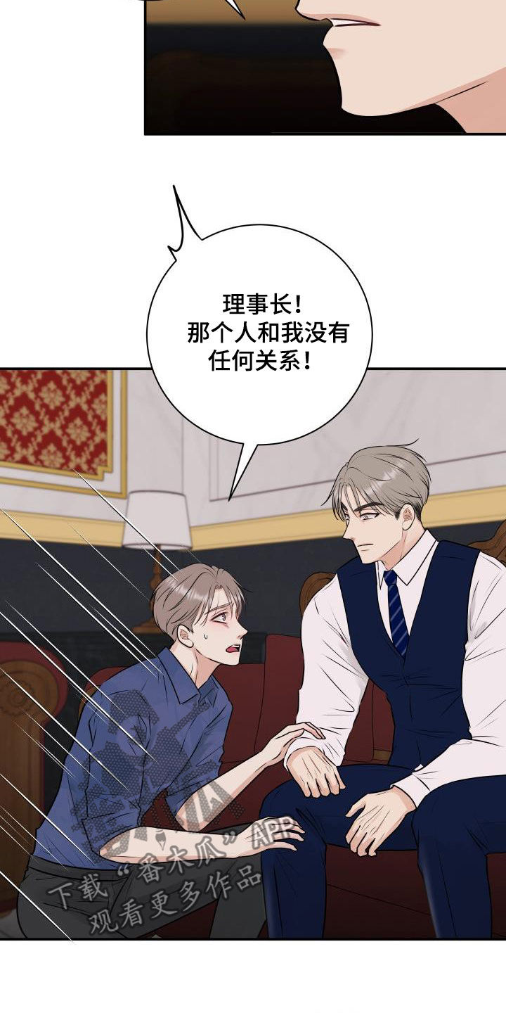 第58章：任何事7