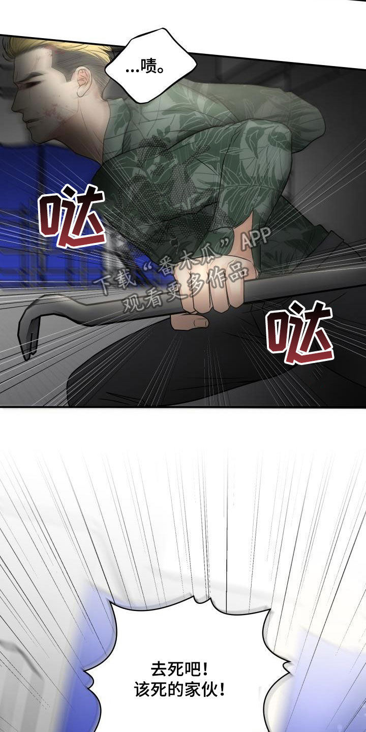 第72章：【第二季】去死吧19