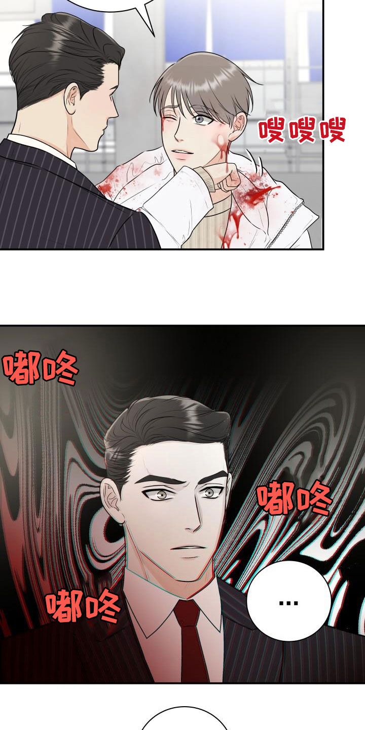 第68章：【第二季】意外15