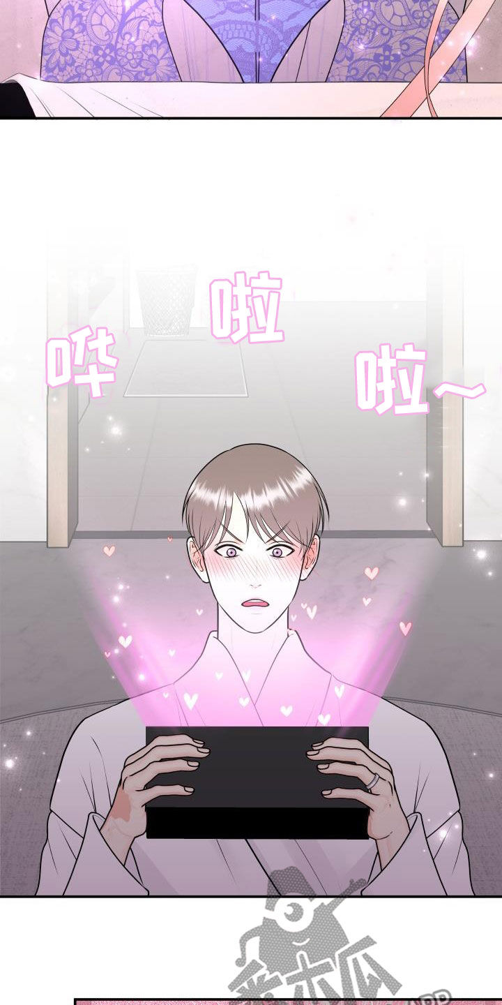 第121章：【第二季】生日礼物13