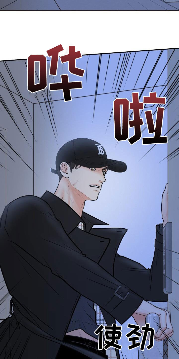 第107章：【第二季】被我杀了15