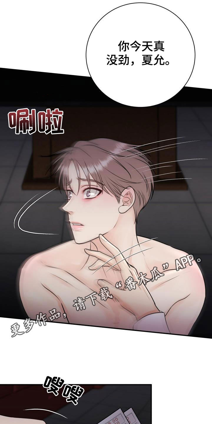 第60章：求助0