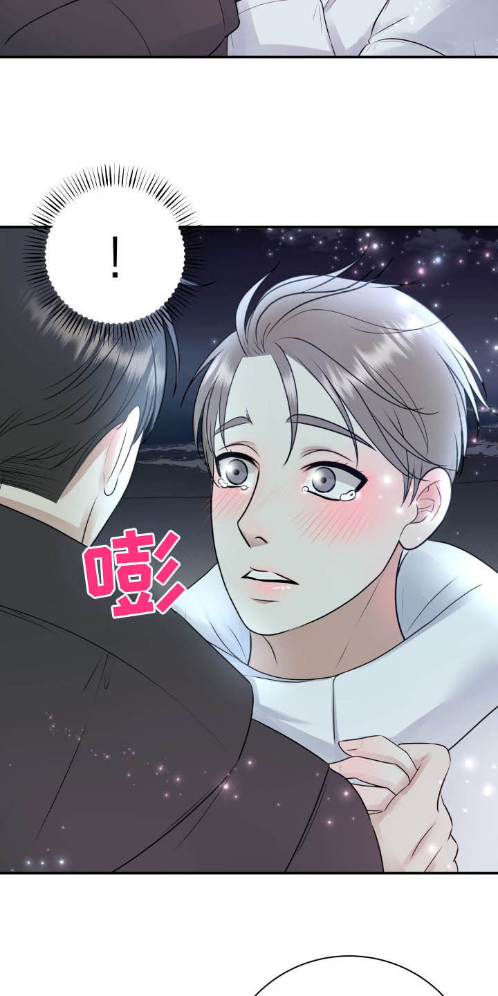 第40章：告白23