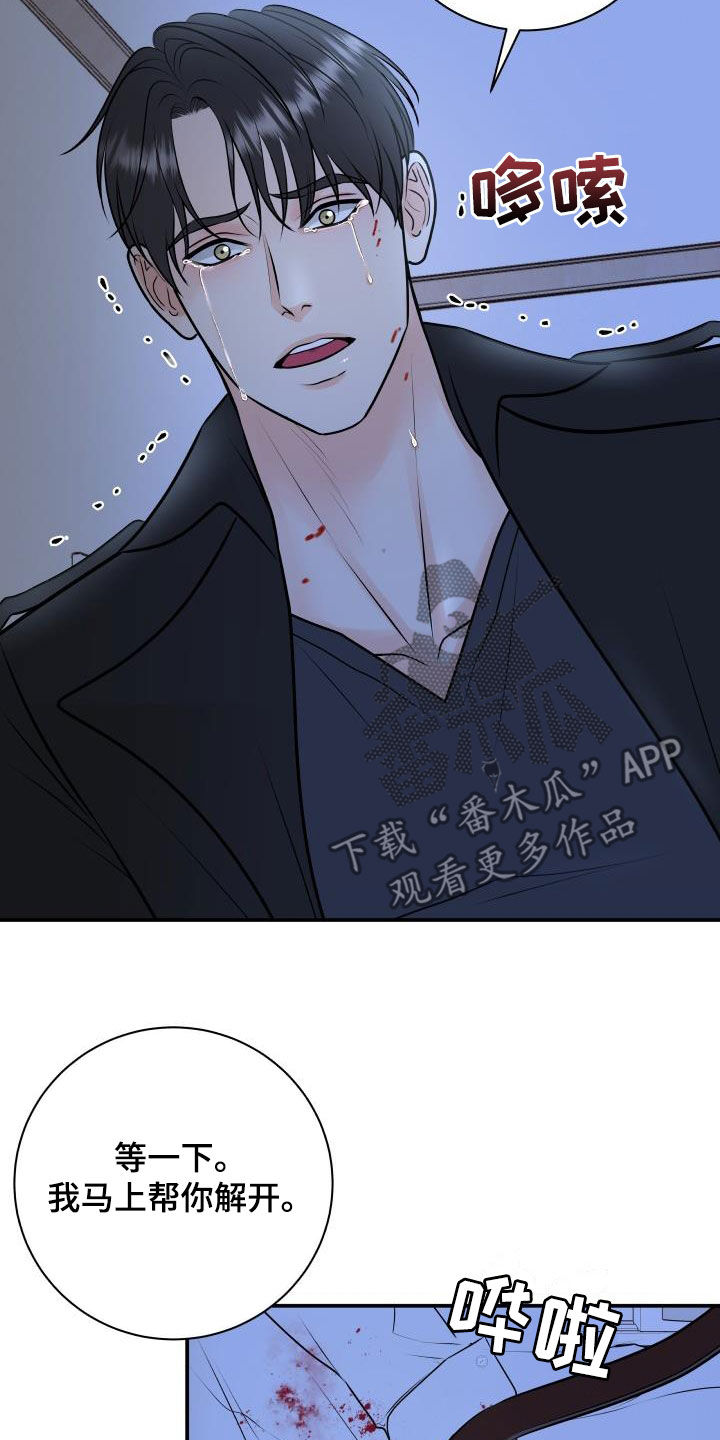 第108章：【第二季】我有证据14