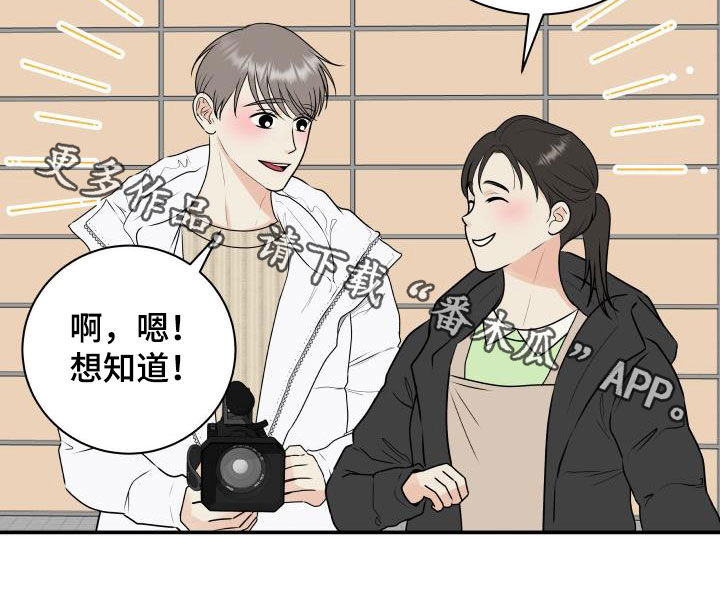 第67章：【第二季】形象20