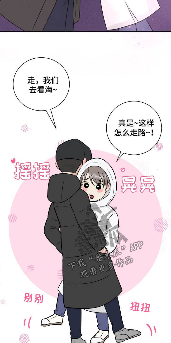 第38章：看海20