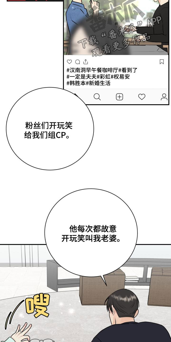第91章：【第二季】解释4