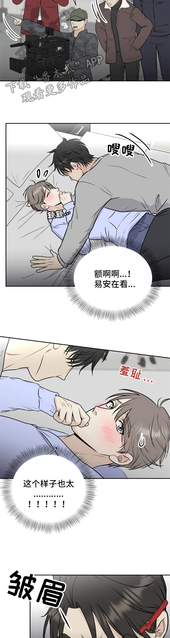 第17章：亲自来1