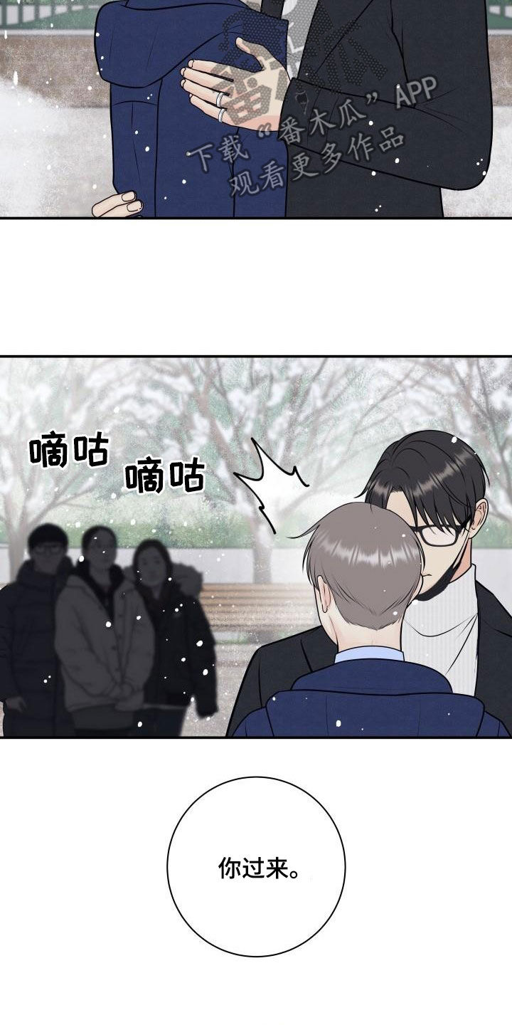 第101章：【第二季】不辞而别20