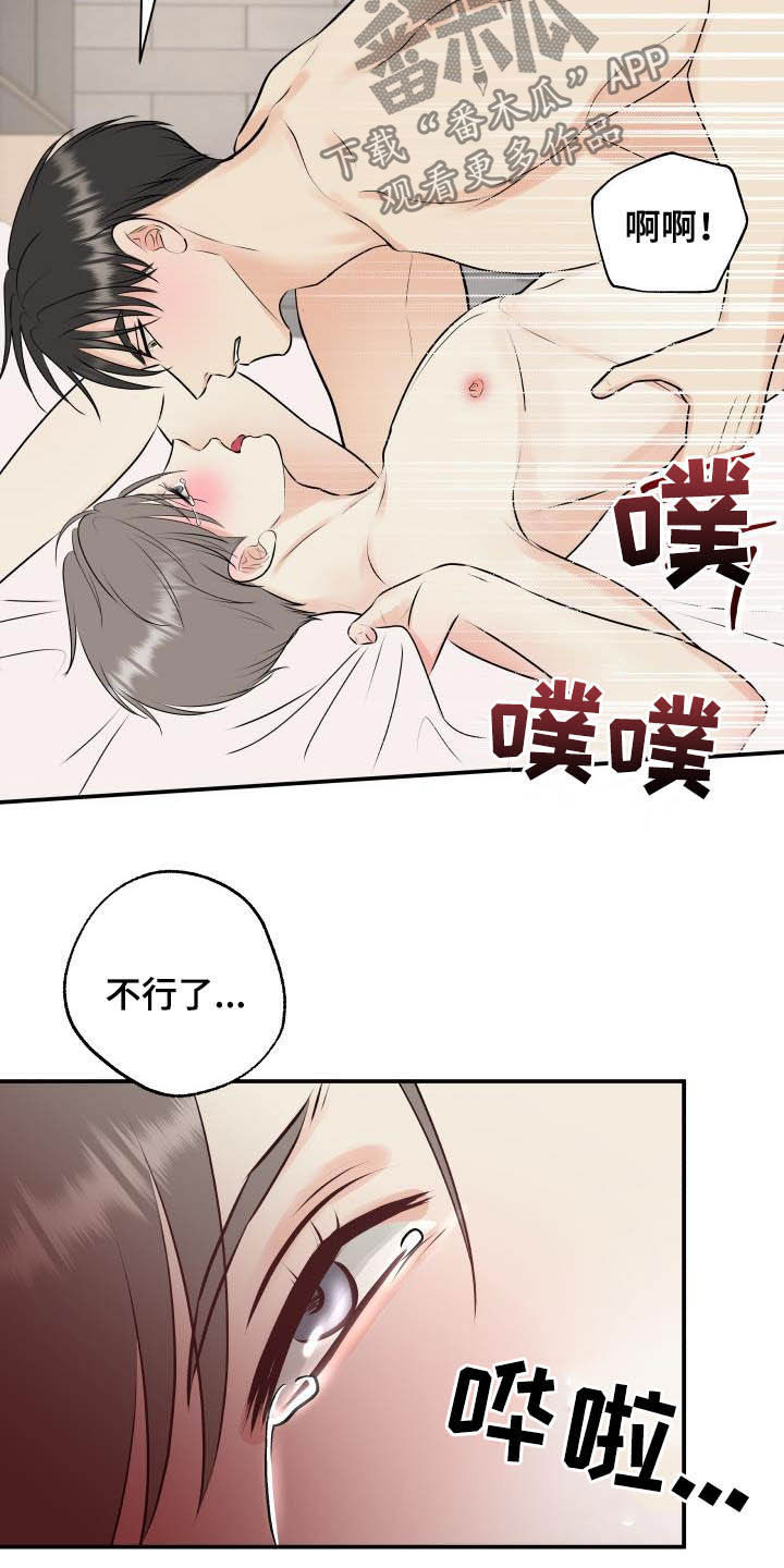 第52章：我帮你2