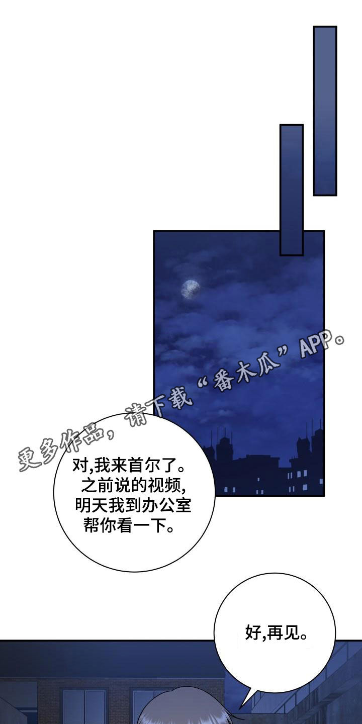 第104章：【第二季】恐惧0