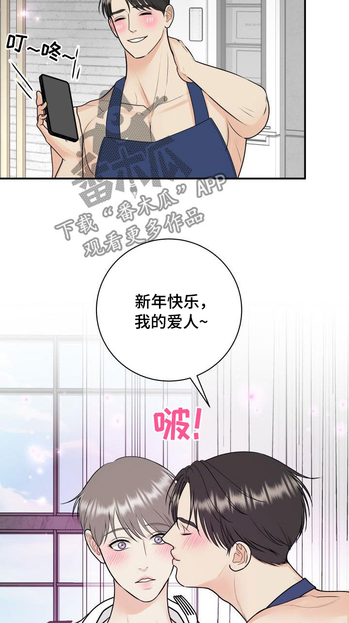 第128章：【第二季】投资9