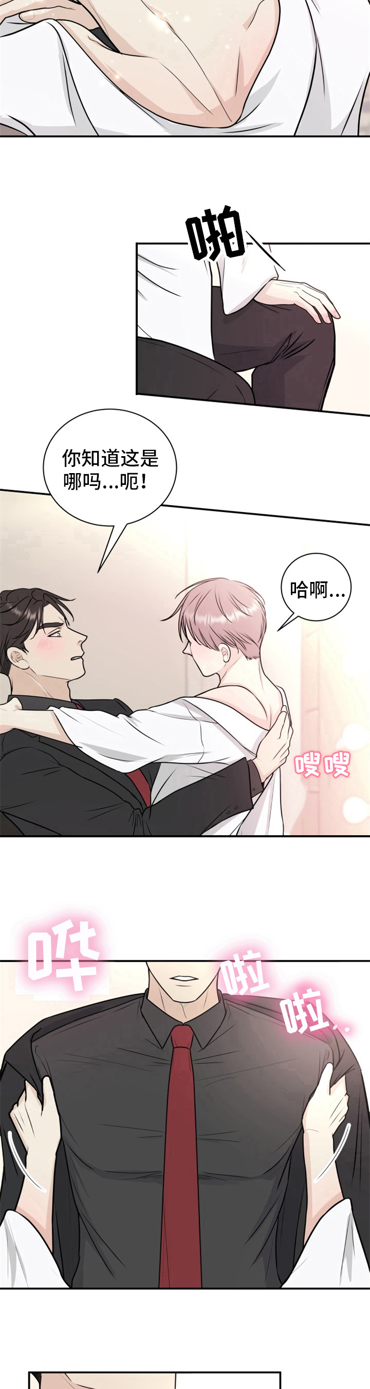 第22章：梦5