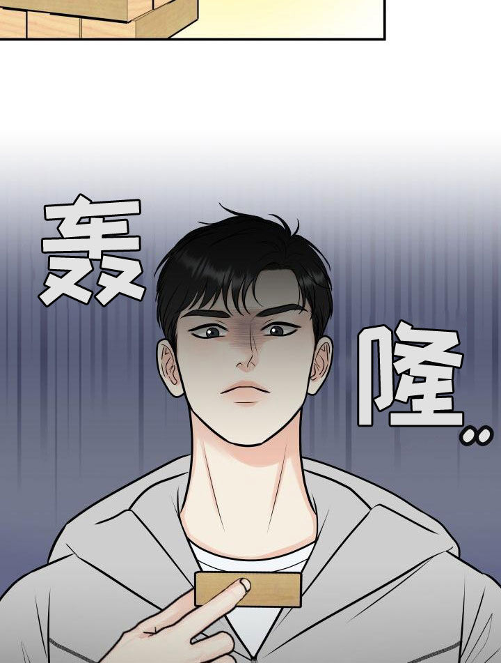 第96章：【第二季】诈骗短信4