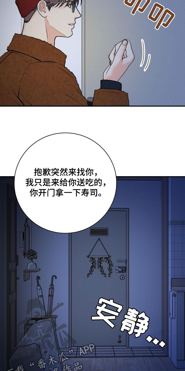 第107章：【第二季】被我杀了1