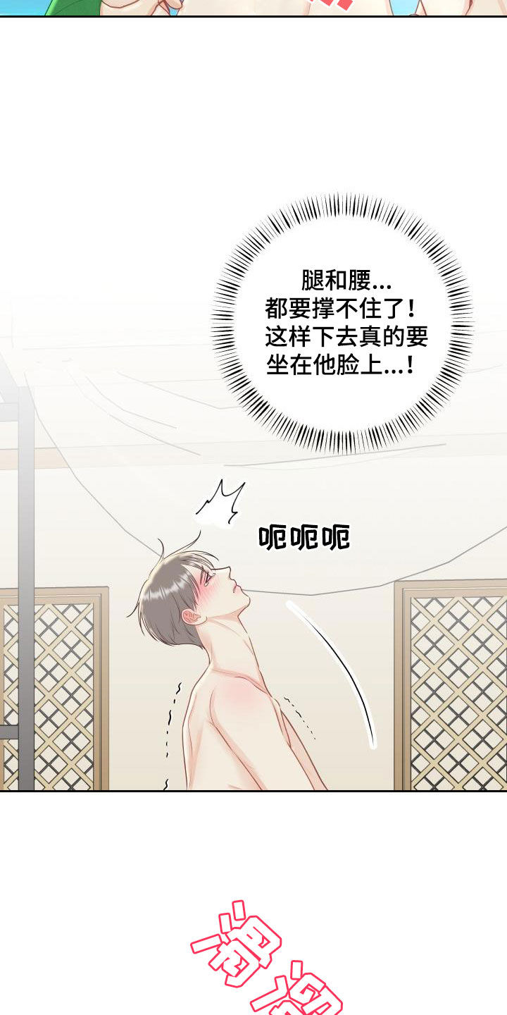 第78章：【第二季】新尝试16