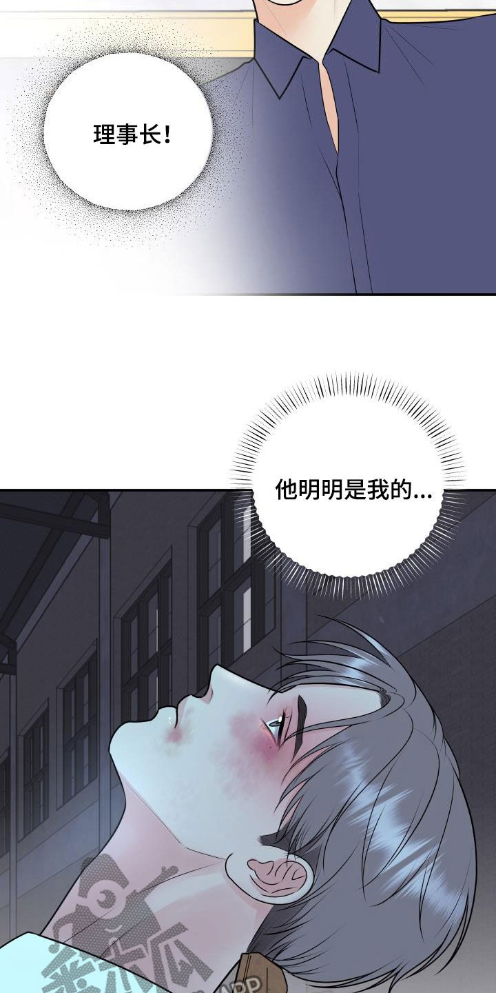 第120章：【第二季】制裁4