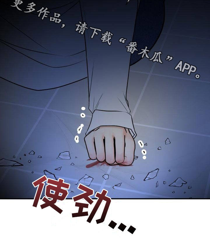 第104章：【第二季】恐惧22