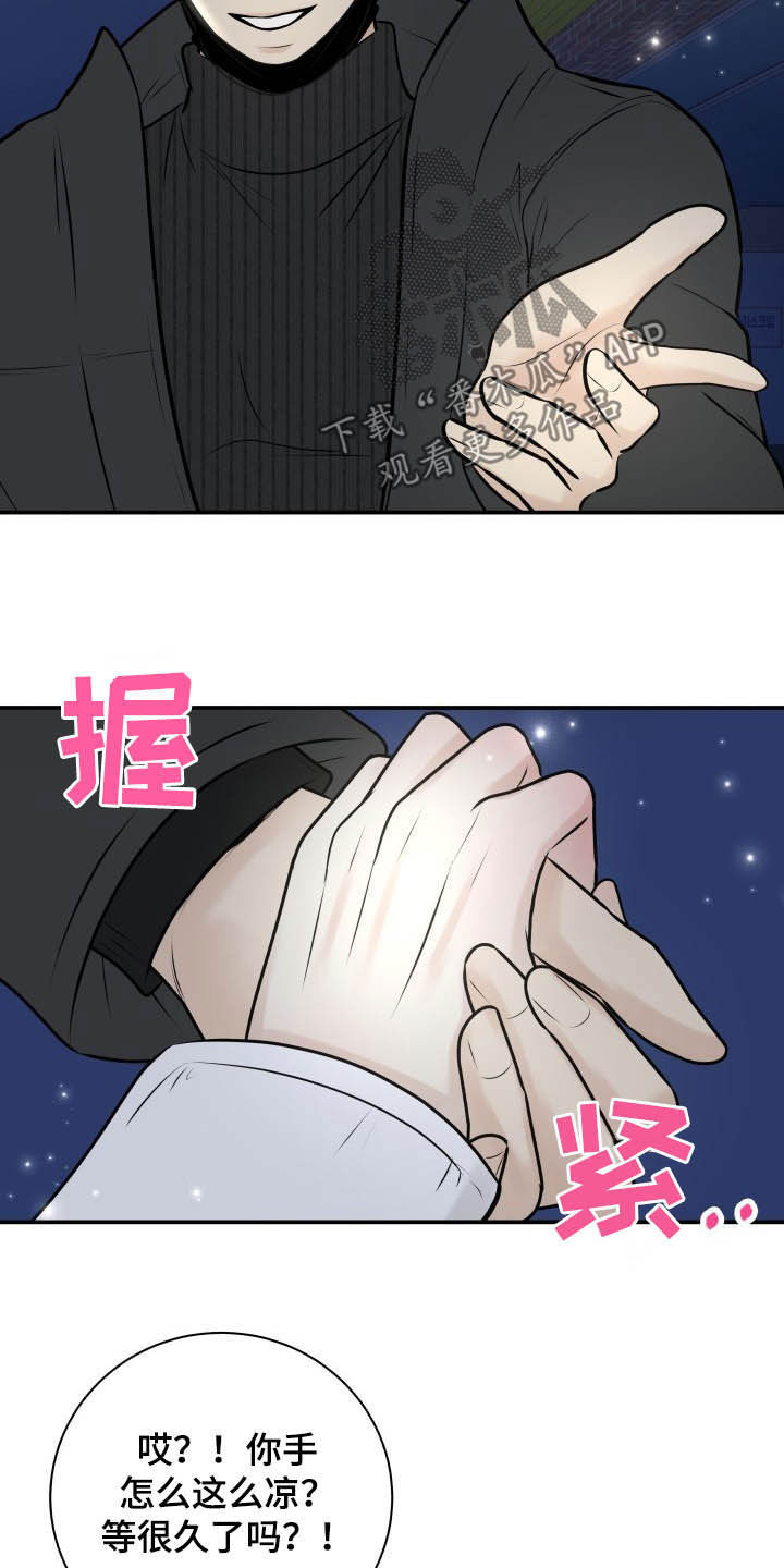 第38章：看海17