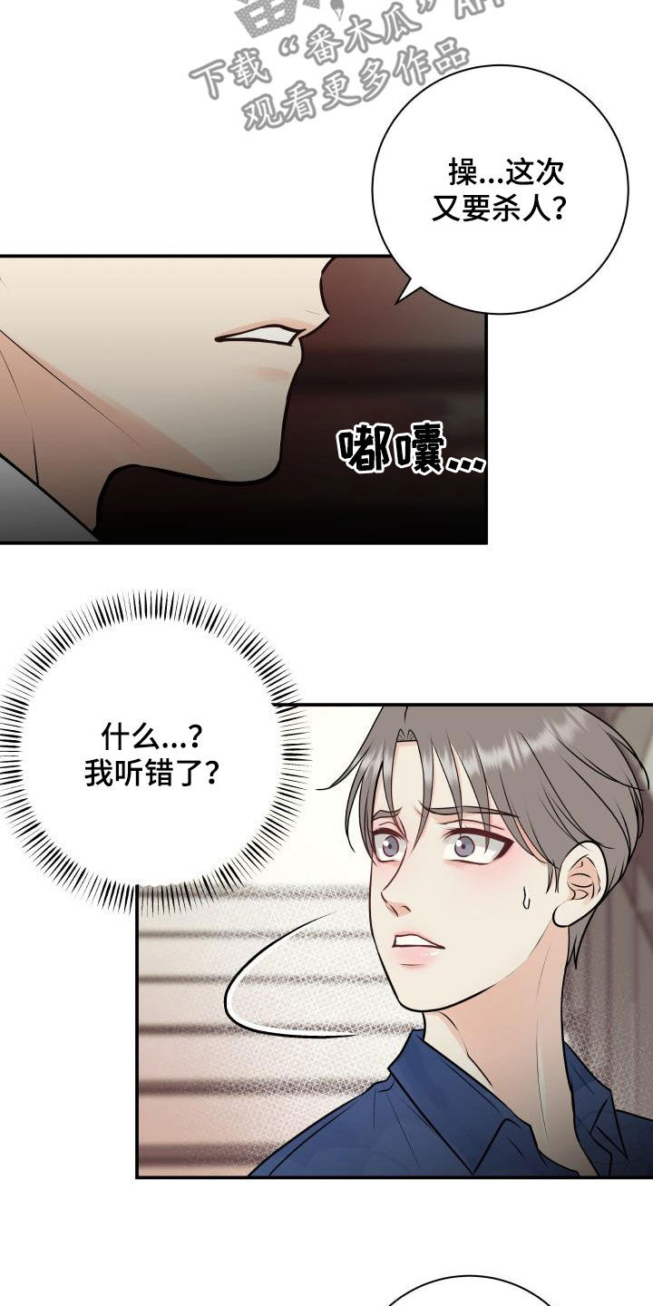 第57章：妥协4