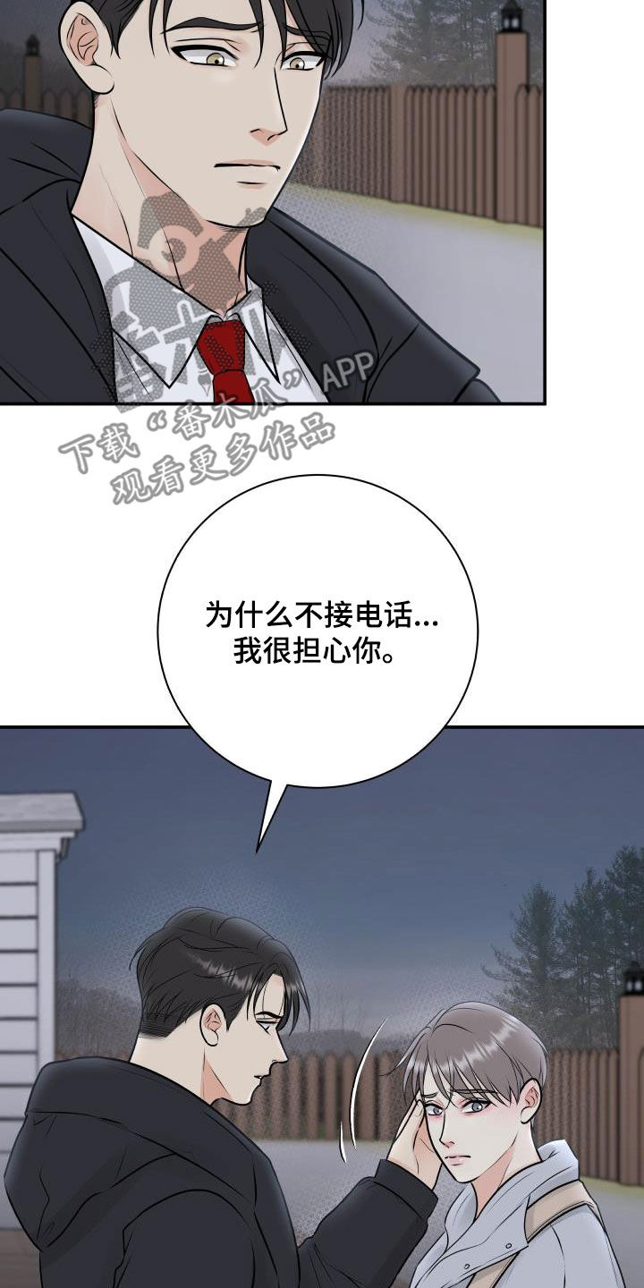 第61章：闲话9