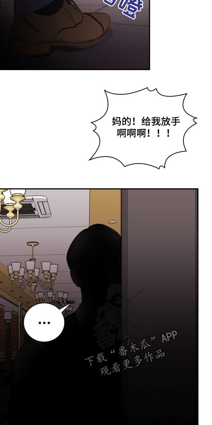 第33章：小三？3