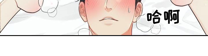 第78章：【第二季】新尝试18