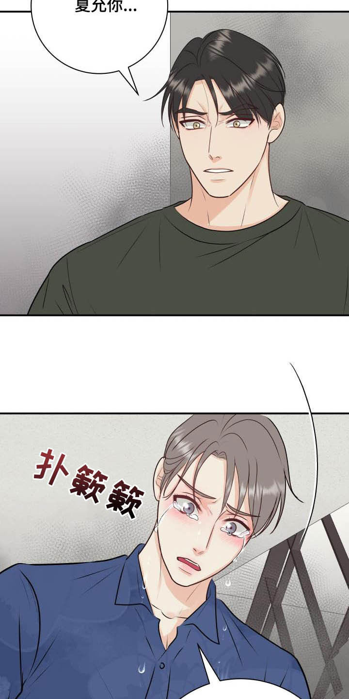 第56章：尽管试试看2